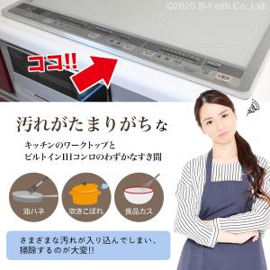 IH調理器 すきま保護テープ 10m 幅1cm...の詳細画像2
