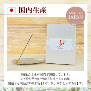 線香 バニラ 100g 5寸 アロマ お香 フ...の詳細画像4