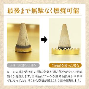 コーン型 お香立て 真鍮 直径 2cm コーン...の詳細画像2