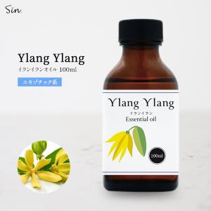 レモンオイル 200ml 精油 レモン オイル アロマオイル 天然100