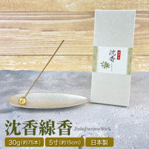 線香 ミモザ 100g 5寸 お香 特選 贈答用 ギフト 高級 法要 法事 進物