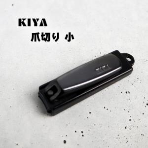木屋 爪切り 大 黒 つめきり 携帯 携帯用 高級 日本製 鋼製 手 足 はが