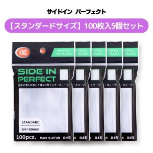 KMC カードバリアー ハイパーマット クリアー 80枚 カード入れ KMC カードバリアー ハイパーマット クリアー 80枚 カード入れ
