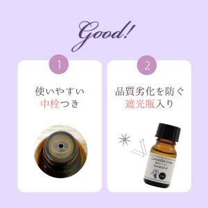 真正ラベンダー オイル 10ml 精油 アロマ...の詳細画像5