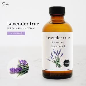 ドテラ ベチバー 15ml シングルオイル 【使用期限：2027年11月】 : N&H