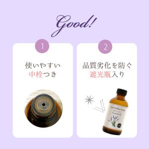 真正ラベンダー オイル 200ml ラベンダー...の詳細画像5