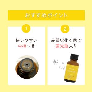 レモンオイル 30ml 精油 アロマ レモン ...の詳細画像5