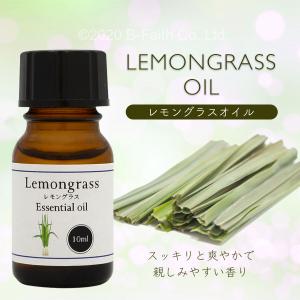天然100% レモングラス オイル 10ml ...の詳細画像1