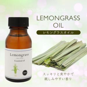 天然100% レモングラス オイル 50ml ...の詳細画像1