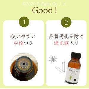天然100% レモングラス オイル 50ml ...の詳細画像5