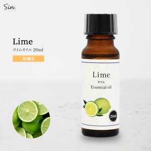 天然100% 柚子 オイル 30ml アロマオイル ゆず 精油 ゆず油