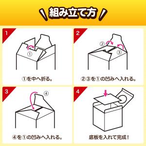 抽選箱 白 小 16cm × 16cm × 1...の詳細画像4
