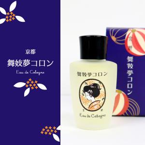 京コスメ 舞妓夢コロン 金木犀 きんもくせい ...の詳細画像1