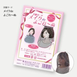 レディーガガブランド HAUS LABORATORIES チーク&ハイライター04B Hot