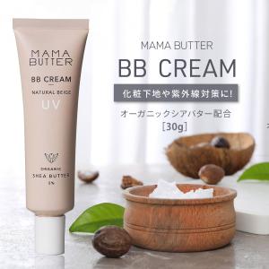 フェイスパウダー mama MAMA BUTTER ママバター フェイス パウダー 7グラム ラベンダー