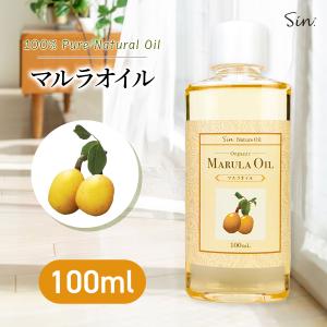 マルラオイル 50ml 無添加 100% オーガニック 未精製 マルラ キャリア