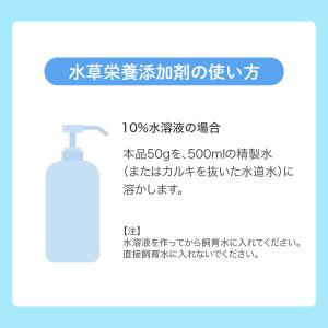 水草 栄養剤 炭酸カリウム 500g 水草栄養...の詳細画像4