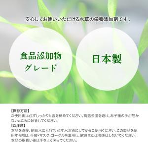 水草 栄養剤 炭酸カリウム 500g 水草栄養...の詳細画像5