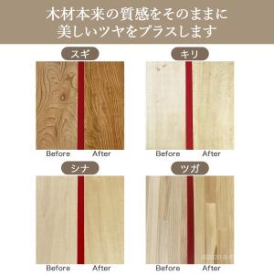 天然 国産 みつろう クリーム 木工用 60g...の詳細画像3