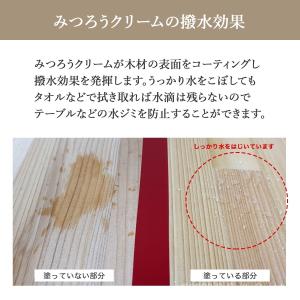 天然 国産 みつろう クリーム 木工用 60g...の詳細画像4