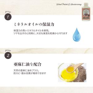 国産 木工用オイル 無香料 100ml 木材 ...の詳細画像3