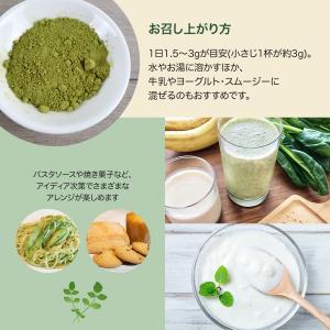 モリンガパウダー 200g×2袋 モリンガ茶 ...の詳細画像4
