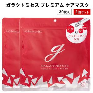 【アイテック】プレステージ NMN フェイスマスク30枚入BOX アイテック】プレステージ NMN フェイスマスク30枚入BOX Amazon