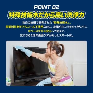 多目的 液晶クリーナー 100ml スマホ タ...の詳細画像4
