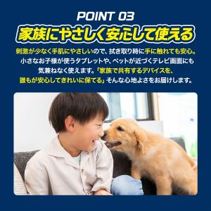 多目的 液晶クリーナー 100ml スマホ タ...の詳細画像5