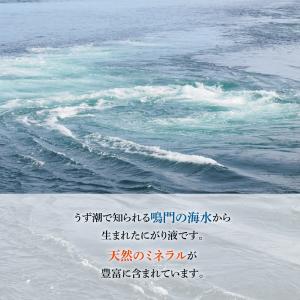 にがり 入浴剤 1L 1000ml お風呂 ニ...の詳細画像3