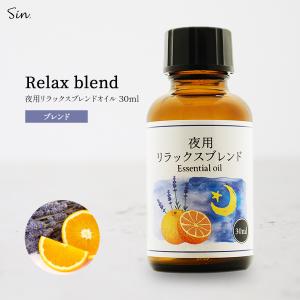 紗羅様レモンマートル　高品質セラピーグレード精油　エッセンシャルオイル 楽天市場】精油 エッセンシャルオイル レモンマートル 5~10ml