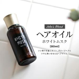 ホワイトムスク シャンプー 400ml ＆コンディショナー セット 詰替用