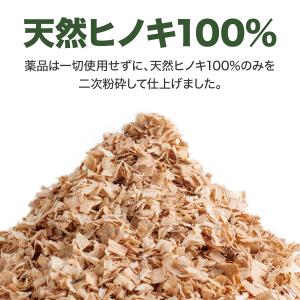 国産 ひのき おがくず チップ 2L 乾燥 ハ...の詳細画像3