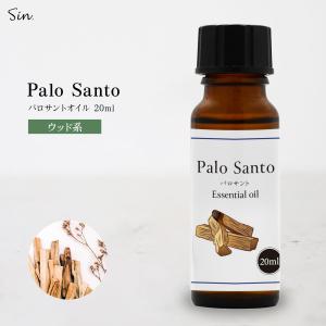 オーストラリア産 天然100% ティーツリーオイル 50ml アロマ オイル
