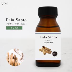 柚子エッセンシャルオイル　30ml　3本セット 甘夏・柚子・不知火3本セット