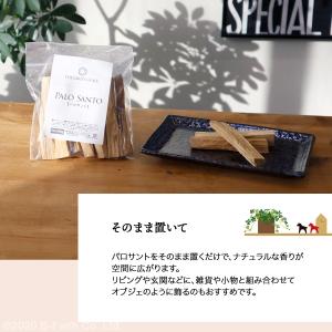 パロサント 香木 浄化 約30g~35g パロ...の詳細画像3