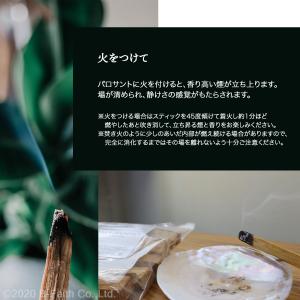 パロサント 香木 浄化 約30g~35g パロ...の詳細画像4