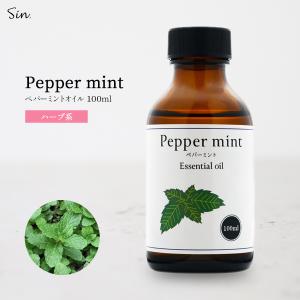 ミントオイルのランキングtop100 人気売れ筋ランキング Yahoo ショッピング