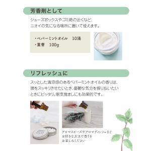 天然100% ペパーミント オイル 50ml ...の詳細画像3