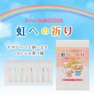ペット 用 ろうそく 50個入 ミニ ロウソク...の詳細画像1