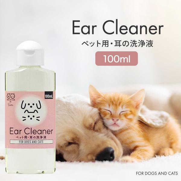 ペット用 イヤークリーナー 100ml 専用綿棒20本付 犬 猫 兼用 耳 掃除 洗浄液  洗浄剤 ...
