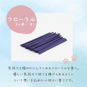 ペット 線香 虹への祈り 30g 約120本入...の詳細画像3