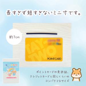 ペット 線香 虹への祈り 30g 約120本入...の詳細画像5