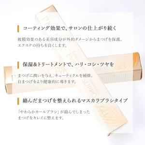 フェニックス アイラッシュサポートジェル 9m...の詳細画像2