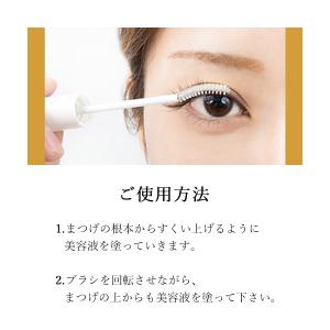 フェニックス アイラッシュサポートジェル 9m...の詳細画像3