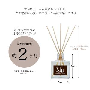 リードディフューザー 200ml ルームフレグ...の詳細画像2