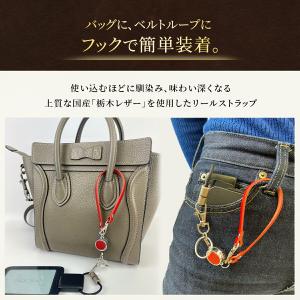日本製 本革 リールストラップ 栃木レザー 伸...の詳細画像2