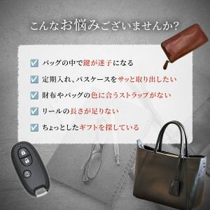 日本製 本革 リールストラップ 栃木レザー 伸...の詳細画像3