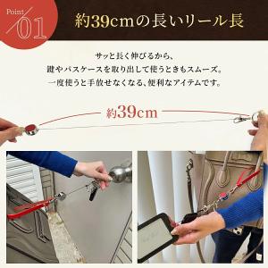 日本製 本革 リールストラップ 栃木レザー 伸...の詳細画像5