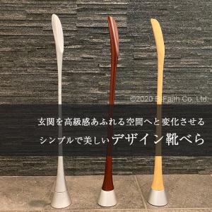 レオナルド 靴べら 全3色 おしゃれ SPIL...の詳細画像1